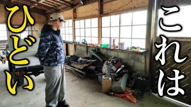 【古民家離れDIY】荒れた倉庫を片付けたらまさかの高額に!?【古民家再生395】 Restoration of old houses and country life